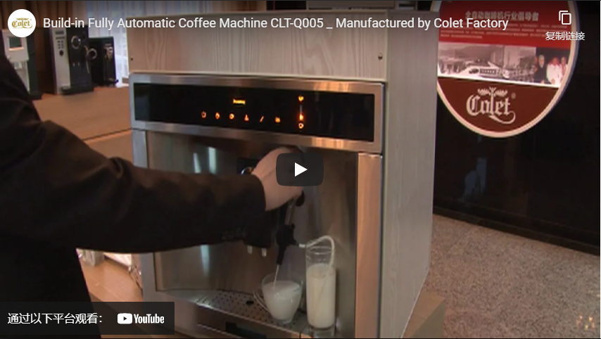 بنيت في التلقائي آلة القهوة التي تنتجها مصنع كولت